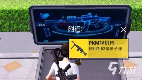 和平精英最新爆料pkm,PKM系统革新,游戏体验再升级 第1张 和平精英最新爆料pkm,PKM系统革新,游戏体验再升级 第1张