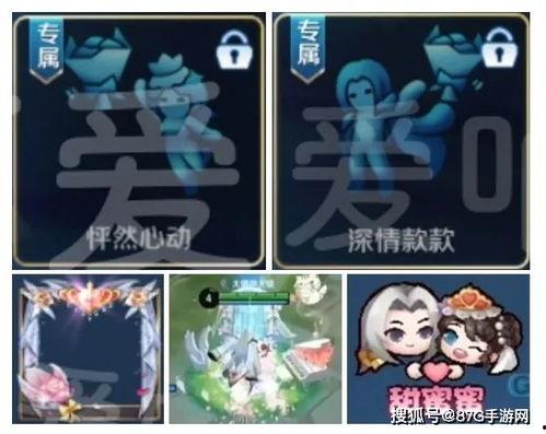 王者荣耀花嫁爆料视频,浪漫花嫁,甜蜜绽放 第1张 王者荣耀花嫁爆料视频,浪漫花嫁,甜蜜绽放 第1张