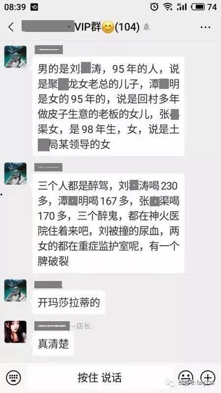 谭某网友爆料视频 第3张 谭某网友爆料视频 第3张