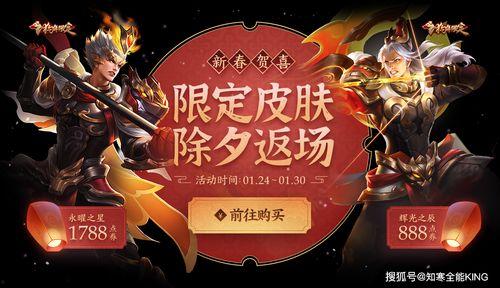 永曜之星返场最新爆料,神秘爆料揭秘全新玩法与惊喜  第2张