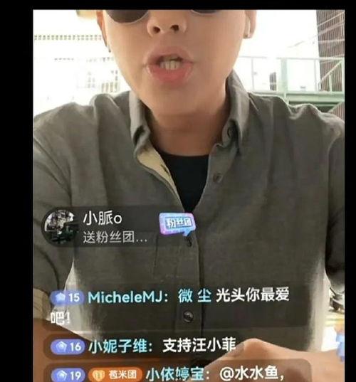 葛思齐爆料图片最新,揭秘幕后真相，图片揭示惊人内幕