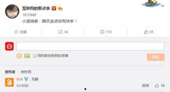 快手最新消息爆料 第1张 快手最新消息爆料 第1张