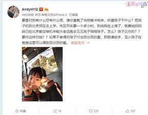 八卦爆料徐明轩视频播放,徐明轩视频播放背后的惊人真相 第3张 八卦爆料徐明轩视频播放,徐明轩视频播放背后的惊人真相 第3张